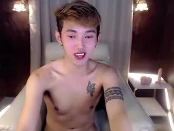 cuteasiancock98 from Chaturbate is Freechat