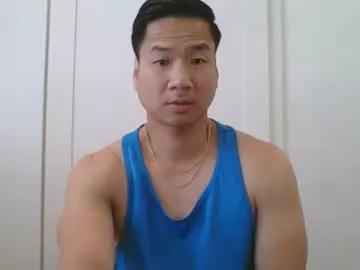 asianese03 from Chaturbate is Freechat
