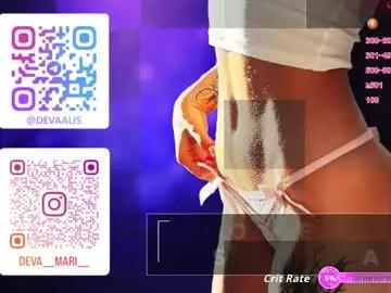 Try our girls live displays and explore the company of endless strippers, with beautiful physiques, vibrating toys and more.