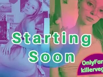 emmasky69 from Chaturbate