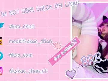kao_chan from Chaturbate is Private