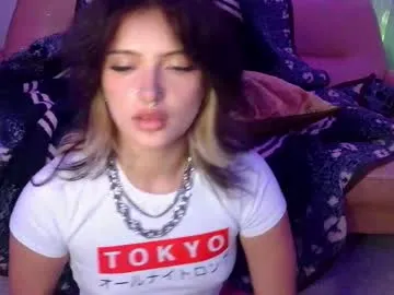 kissmerosy — ride pillow  [392 tokens remaining]