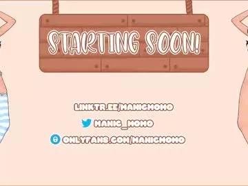 Photos of manicmomo from Chaturbate is Freechat