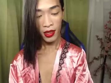 prettypetit143 from Chaturbate