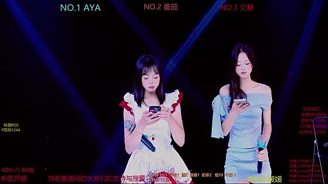 Photos of CuteBaby--- from StripChat is Freechat