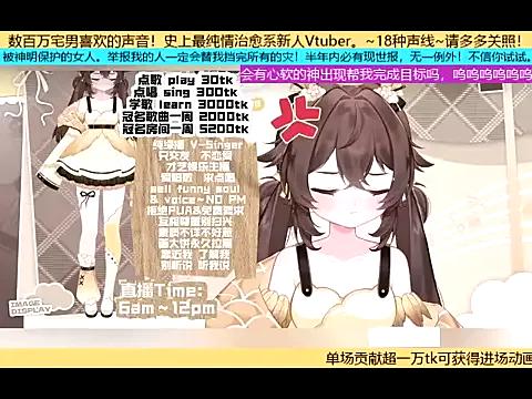 goldenangle888 from StripChat is Freechat