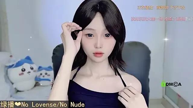 gummy-candy from StripChat is Freechat