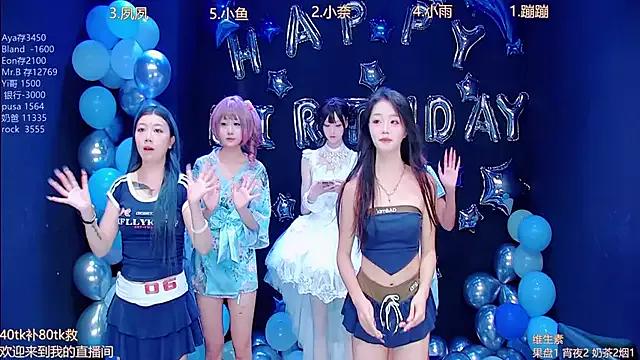 Try our girls live displays and explore the company of endless strippers, with beautiful physiques, vibrating toys and more.