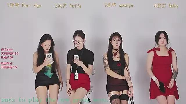 Scarlett-888 from StripChat is Freechat