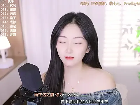 Avatar of Singer-muzi