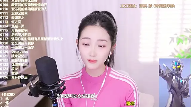 Avatar of Singer-muzi