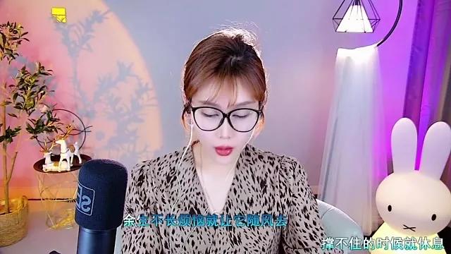 sweetsmallChili from StripChat