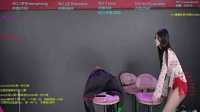 U-R-HERE from StripChat is Freechat