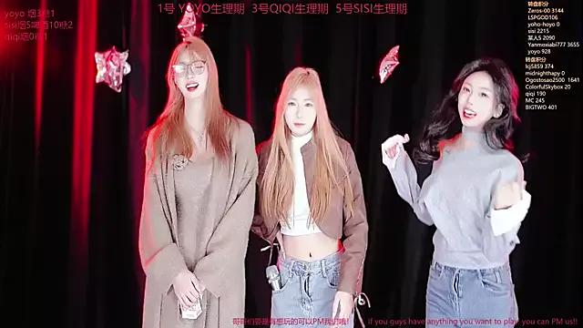 Try our girls live displays and explore the company of endless strippers, with beautiful physiques, vibrating toys and more.